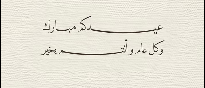 محمد بن حمود الرشيَد tweet media