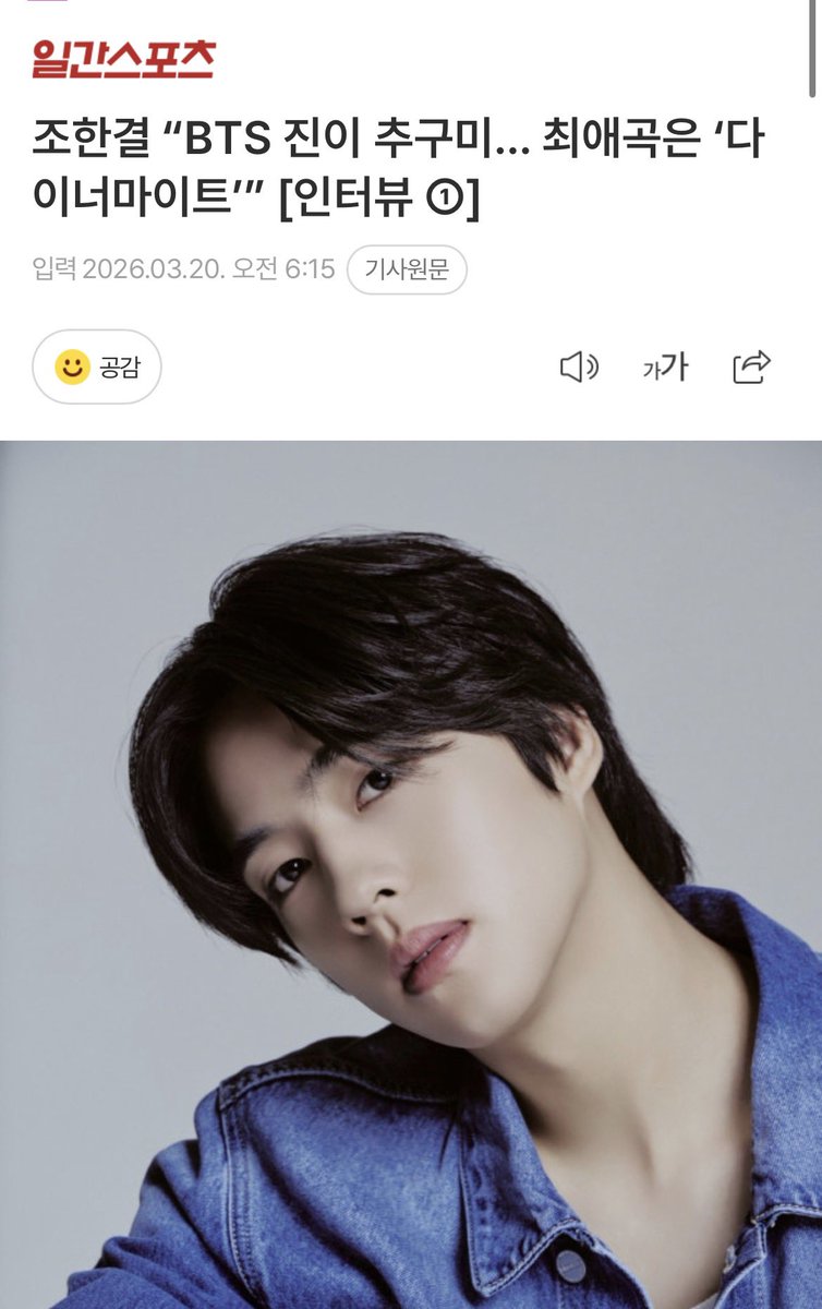 찜블리 •᷄ɞ•᷅ tweet media