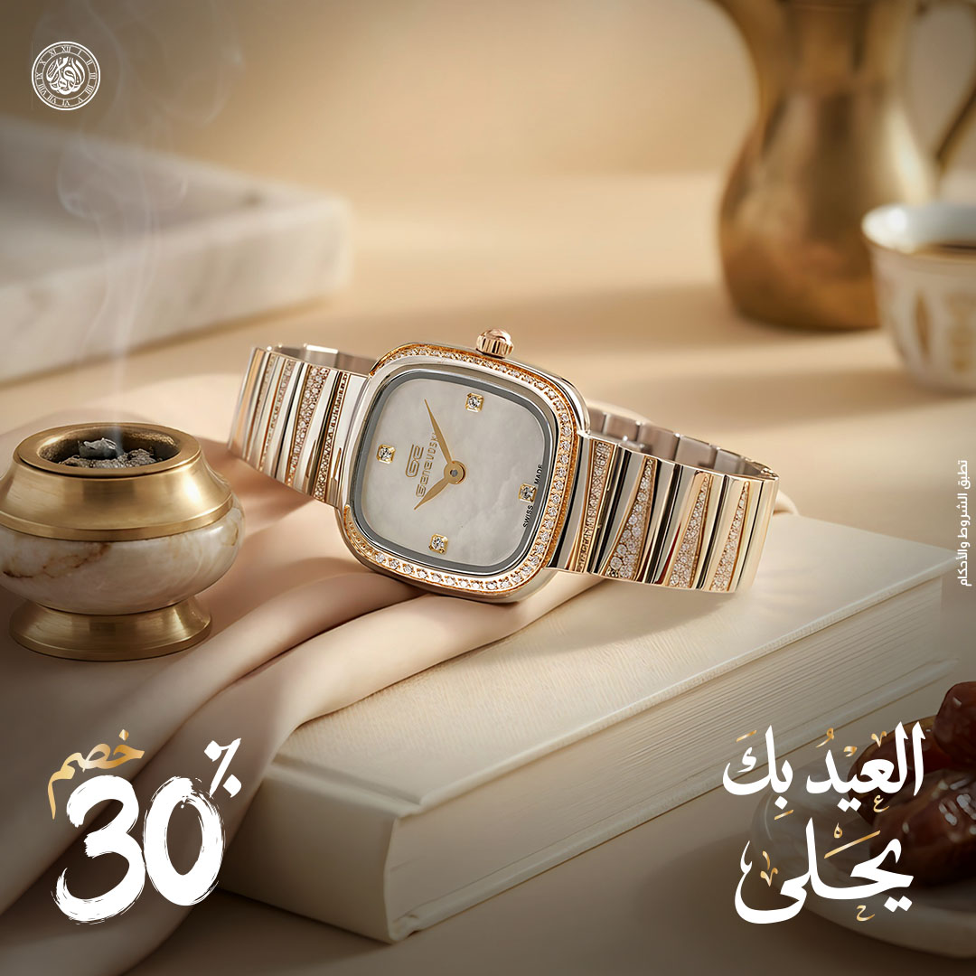 الدهام للساعات tweet media