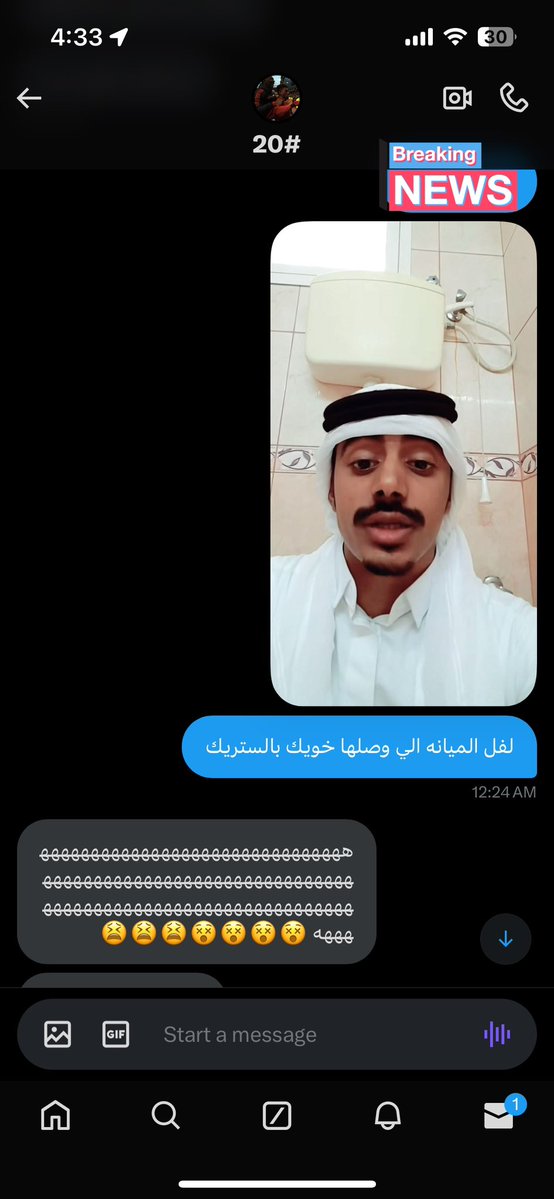 أبلَج tweet media