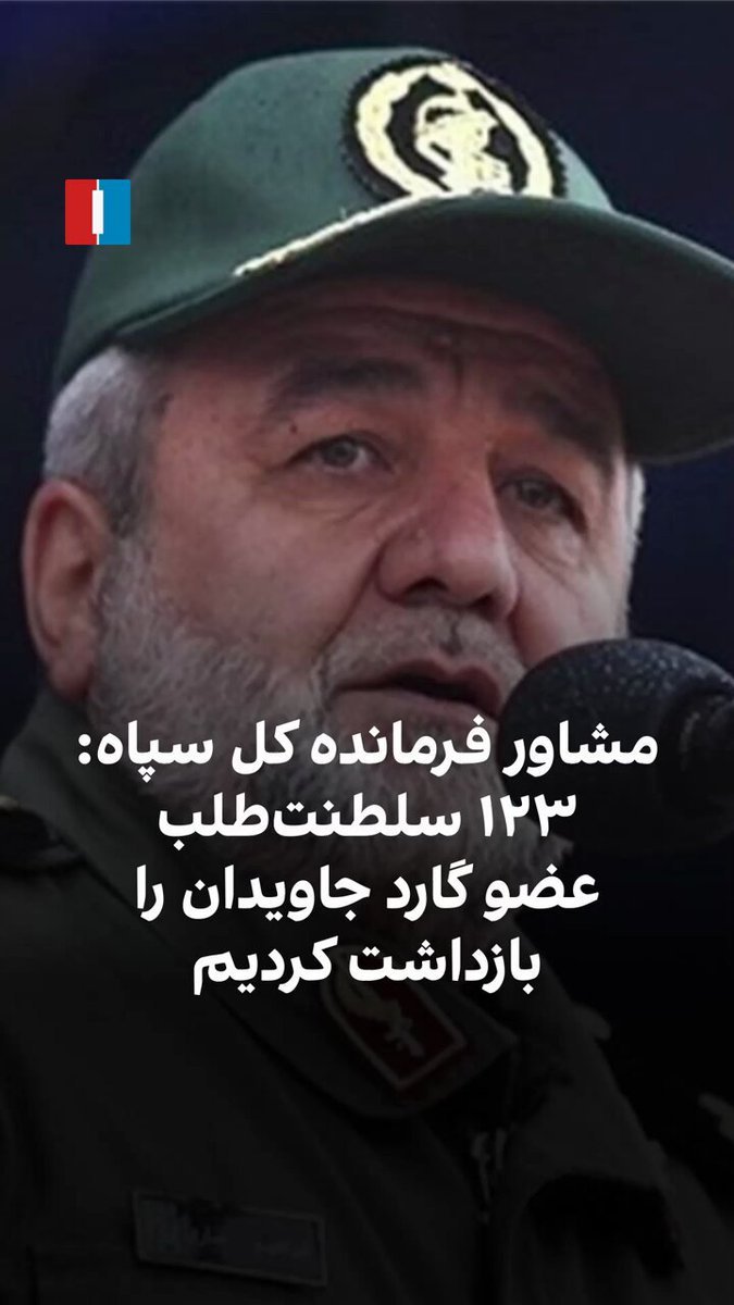 sahar morgen tweet media