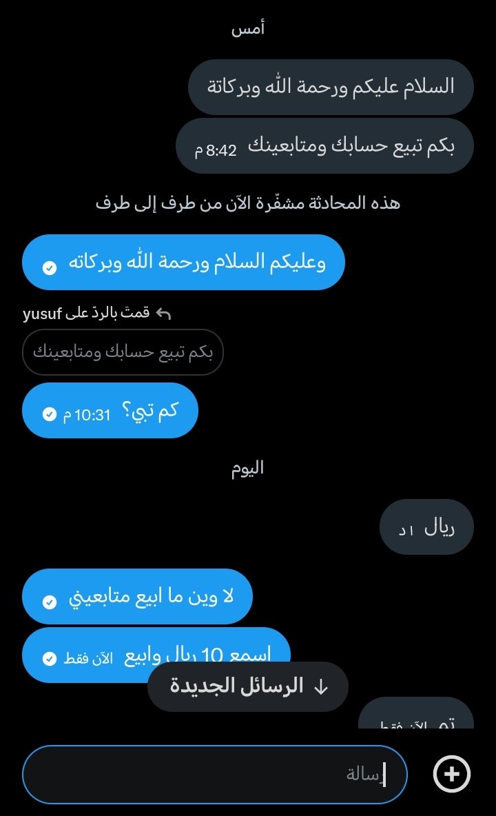 🇸🇦 JUST | محمد tweet media