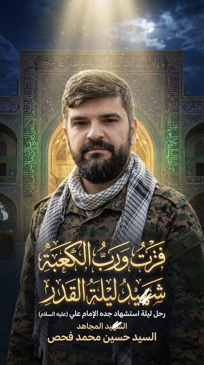 Avner Solal tweet media