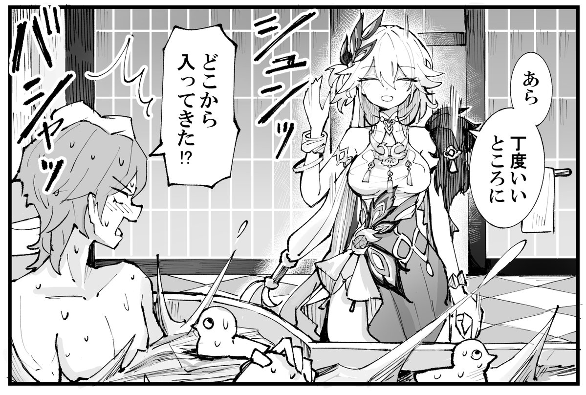 六作LV.639 tweet media