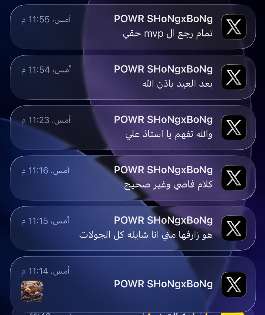 HADEEL 10M tweet media