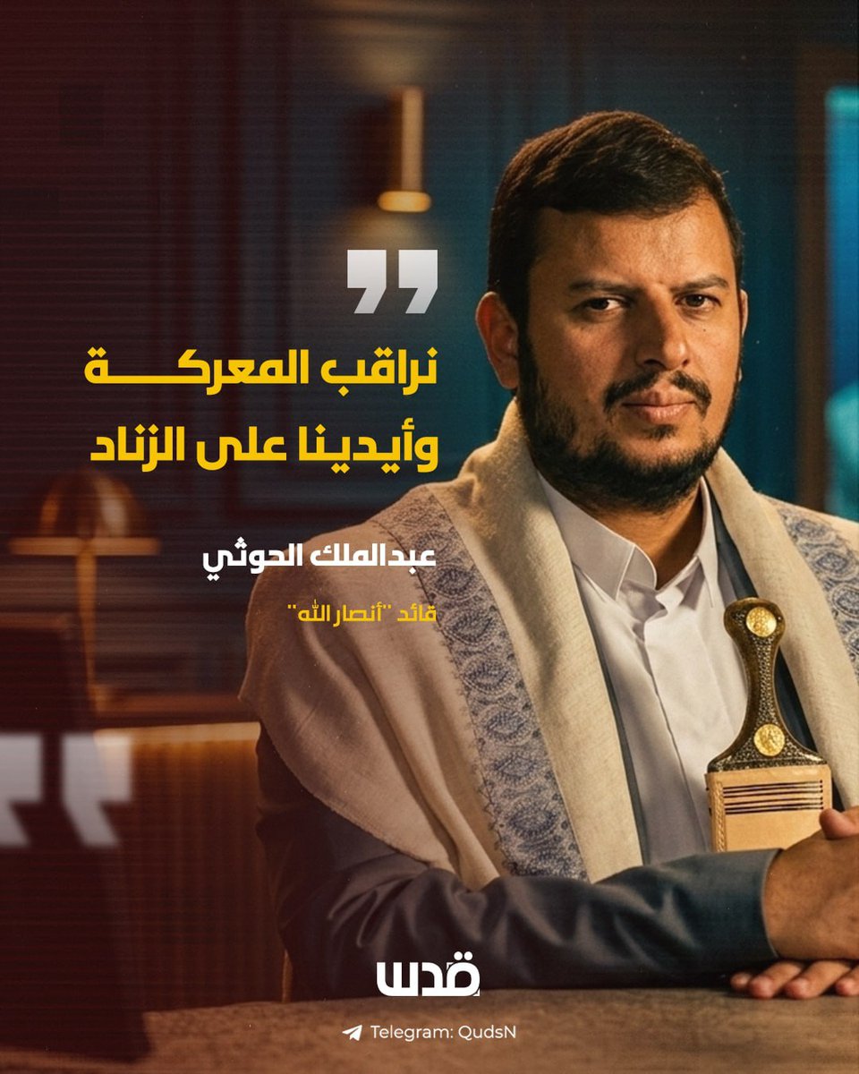 alejrimohammd's tweet photo. أجمل الأعياد وأسماها هي تلك التي نستمد فيها القوة من ثباتك، واليقين من صدقك.
عهدنا لك عهد الأوفياء، وحبنا لك لا تحده حدود، دمت لنا عيداً يتجدد كل عام. https://t.co/SP0KYu4vir