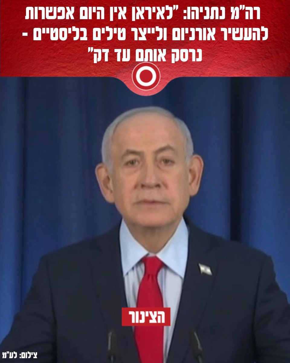 Guy Ordever גיא אורדיבר tweet media