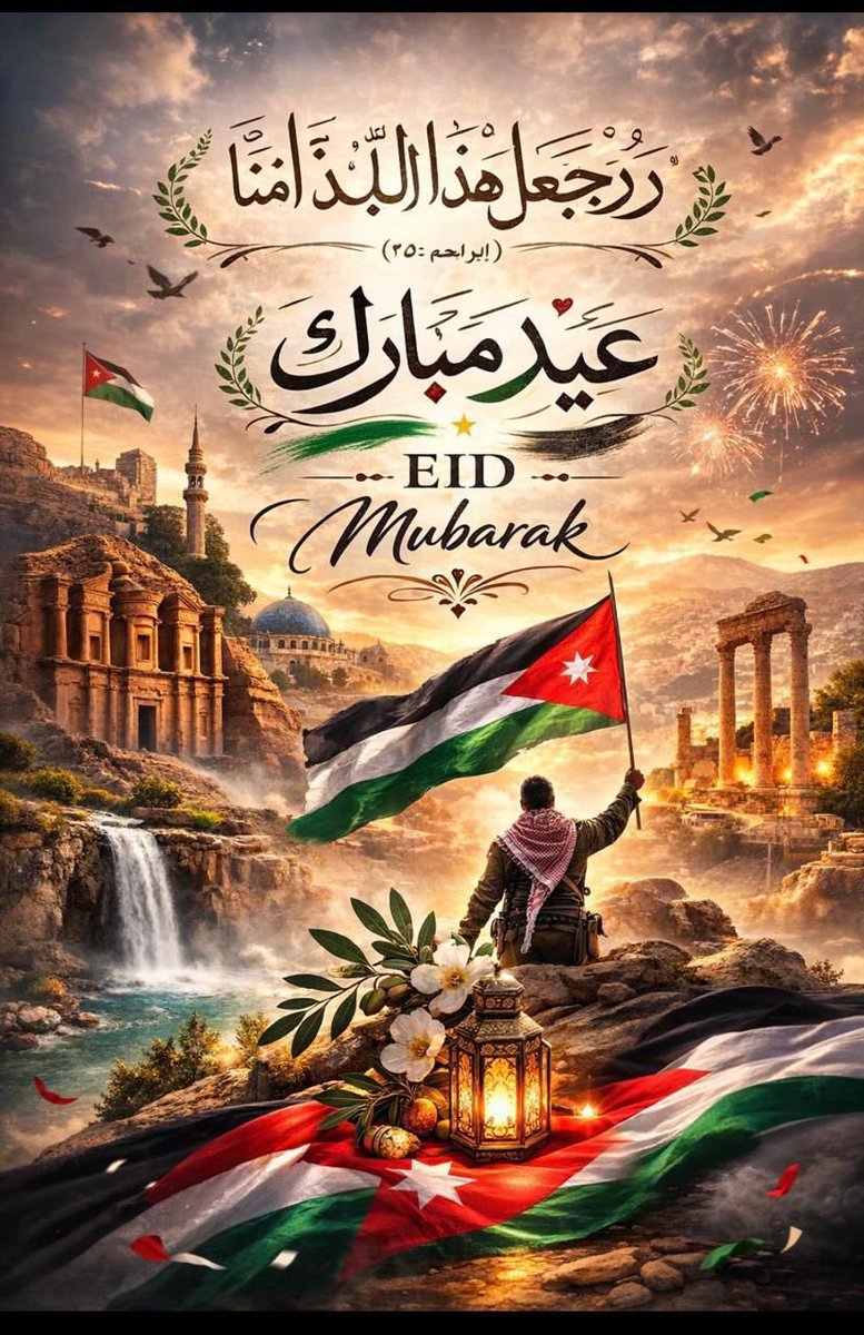 nadotsha's tweet photo. #عيد_الفطر_١٤٤٧ه 
#٣٠_رمضان 
#٢٩رمضان #عيد_مبارك #عيد_الفطر_١٤٤٧هـ #عيد_سعيد https://t.co/KDSoLWSIKb