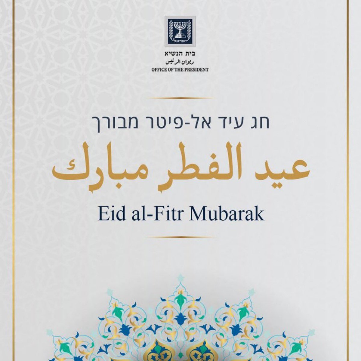 إسرائيل بالعربية tweet media