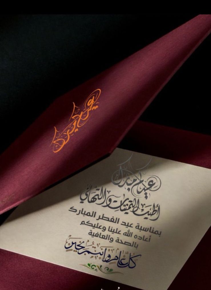 ألماس الودعاني tweet media