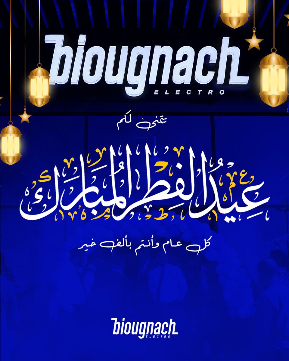 biougnach.ma tweet media