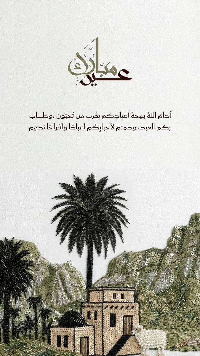 ياليت ربي بس حلل لنا شي
فتح القبر ومصافحة ساكنينه

ودي اعايد  ميتٍ داخلي حي
اللي عجزت انساه وانسى سنينه..