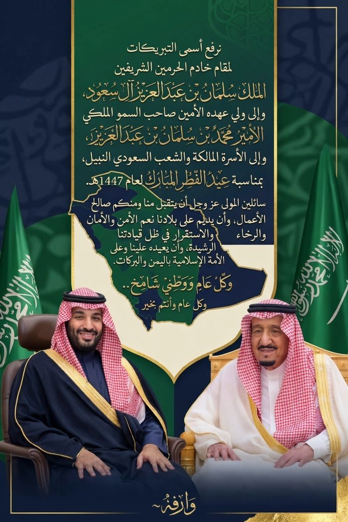 وارفـه~ tweet media