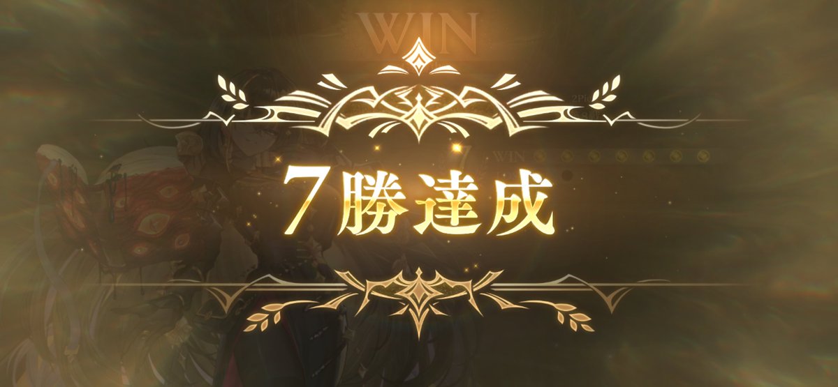 atena3141's tweet image. ビショップで7勝達成
10回以上挑戦してようやく達成

結論:
・マーヴィン→ヴィーラ連打が強い
・アミュ軸は弱い
・クキシロはクレビショだとギリ利敵
・ドラゴンがソワソワし始めたらイムーバルパラディン
・アミュ軸はキツい
#2pick マスターへの道
#シャドバ