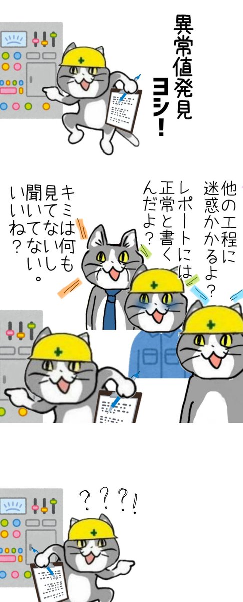 からあげのるつぼ tweet media