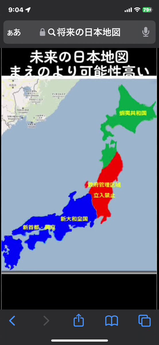 kenji   THE MOX 核燃料棒 tweet media