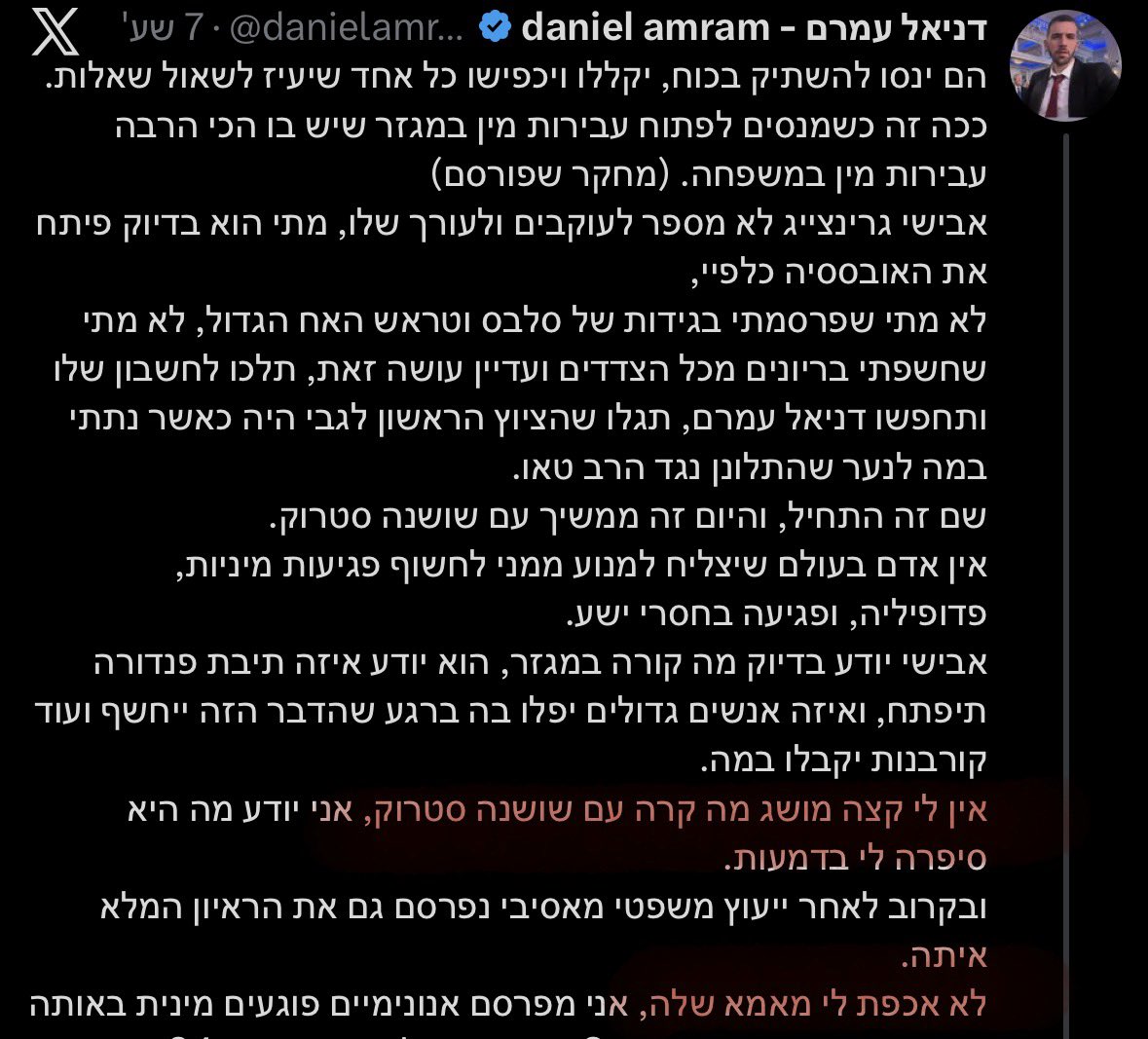 אבישי גרינצייג tweet media