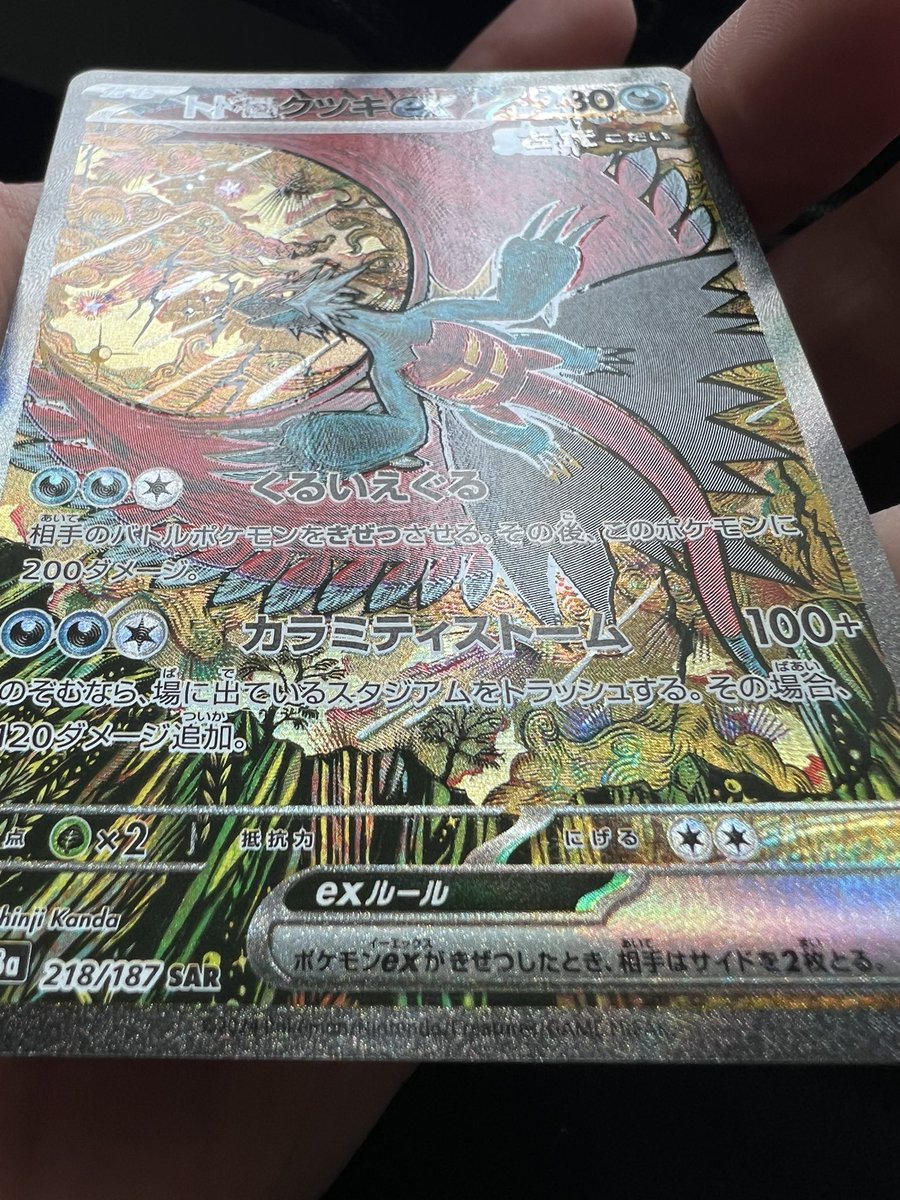 Max Long 🚀 tweet media