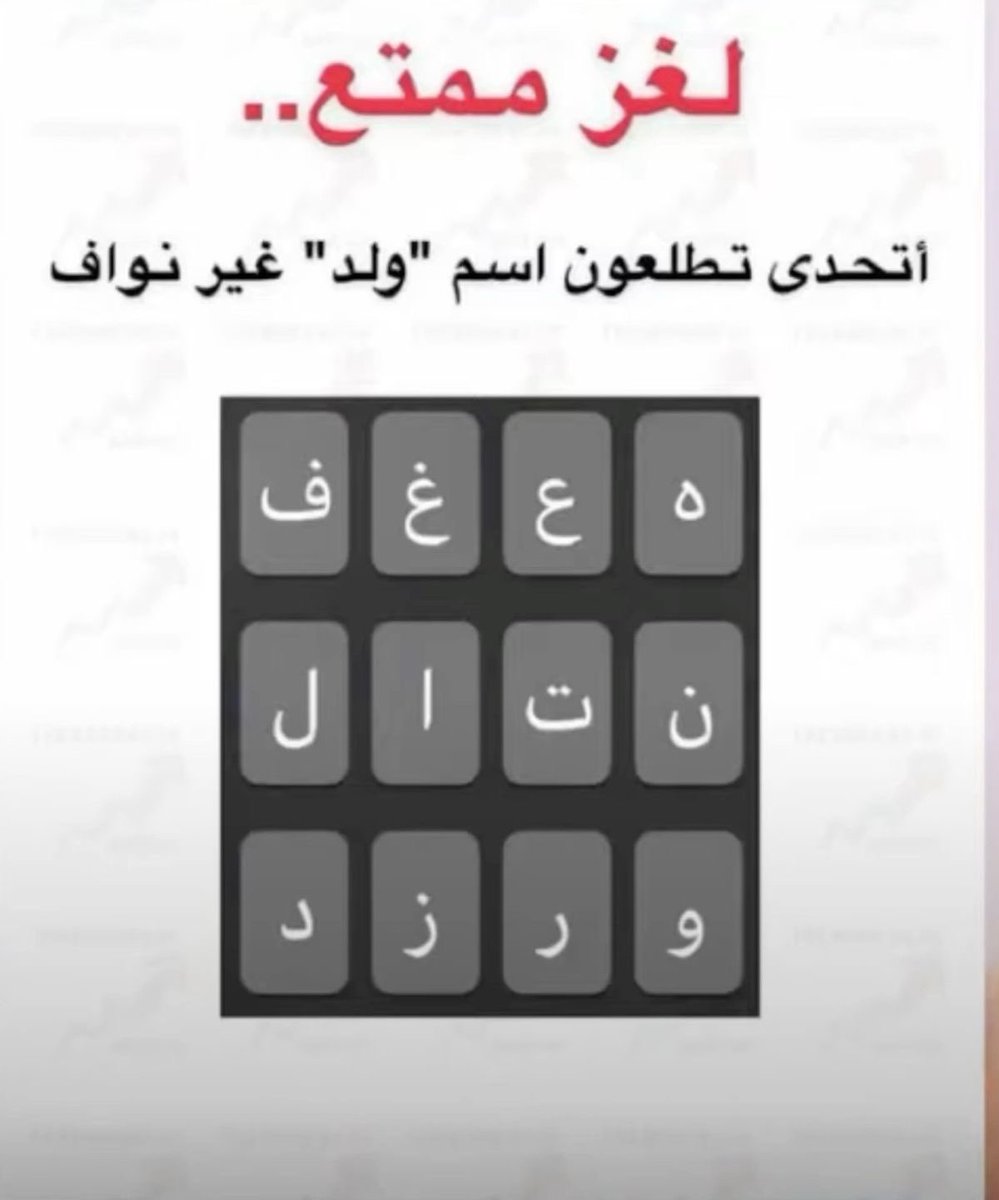 ميمو tweet media