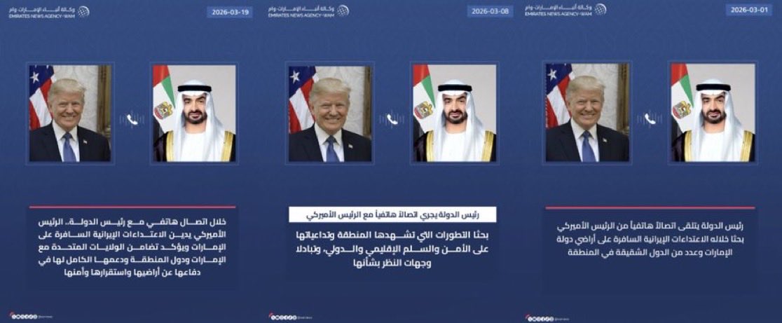 سلطان الوشاحي tweet media