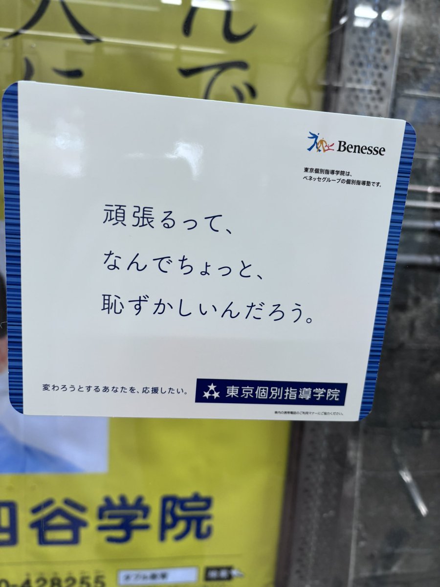 株式会社コピーライター tweet media