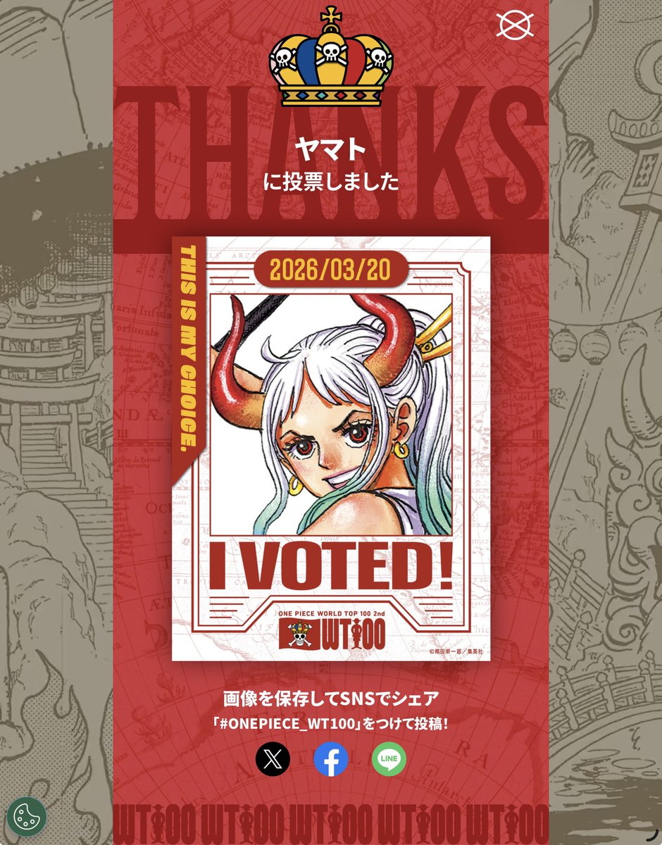 かうぽて🥔 tweet media