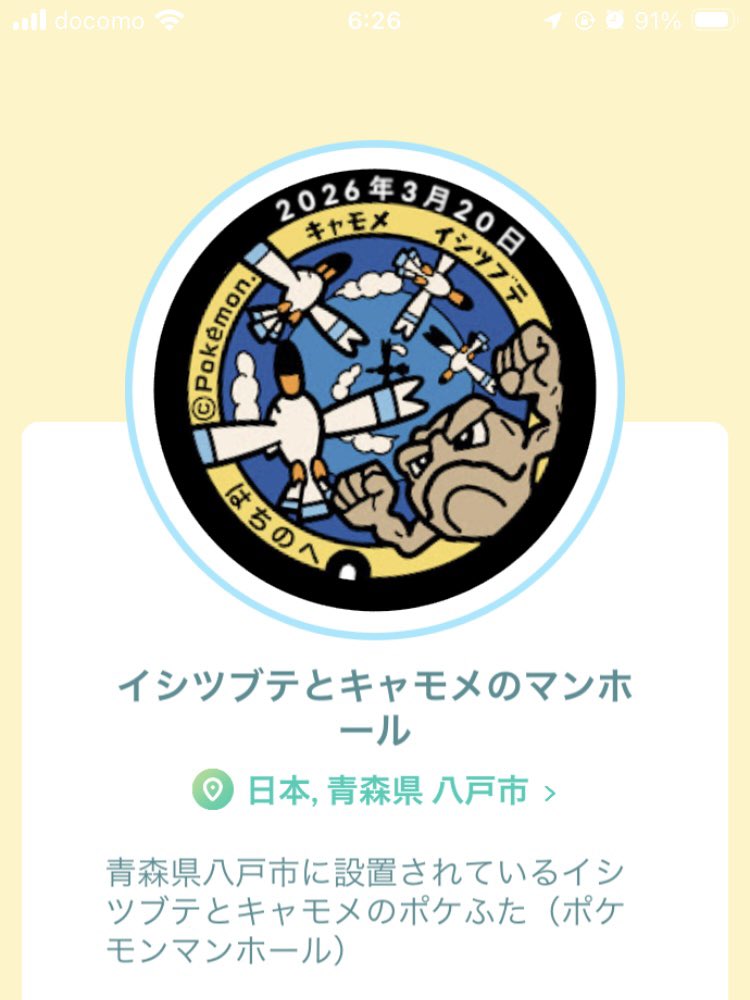 𝐽𝑦𝑛𝑔𝑧𝑎 tweet media