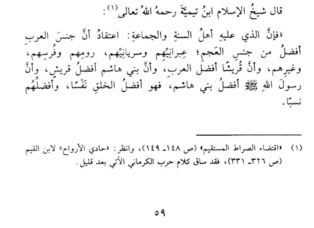 Alwaleed tweet media