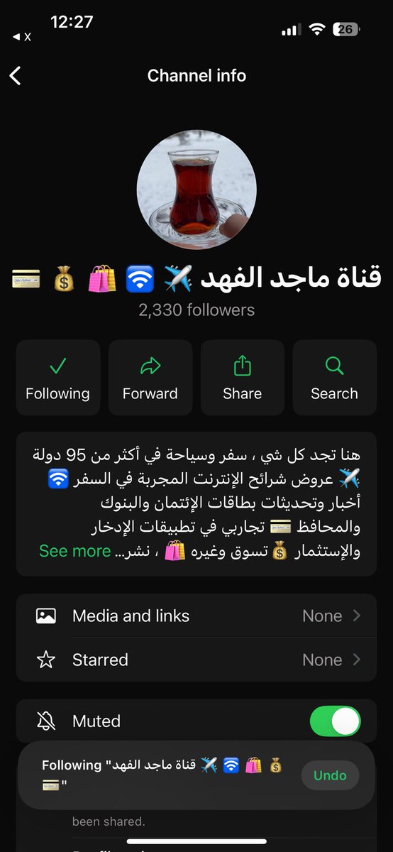 فيصل 𓂆 tweet media