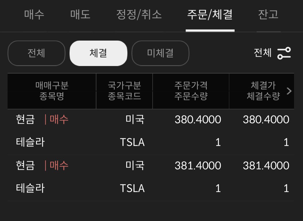 호두아빠($TSLA$) tweet media