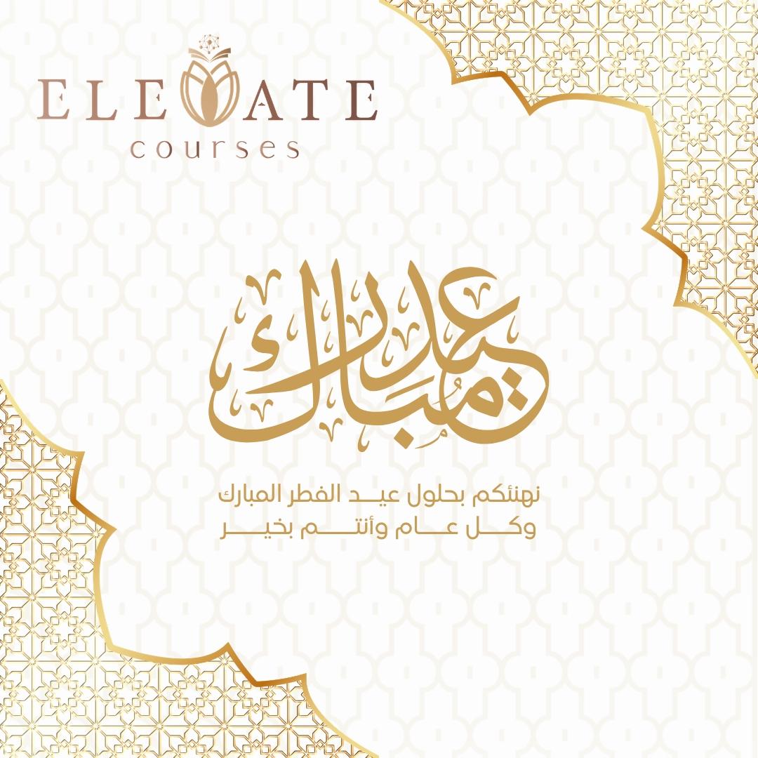 Elevate Courses tweet media