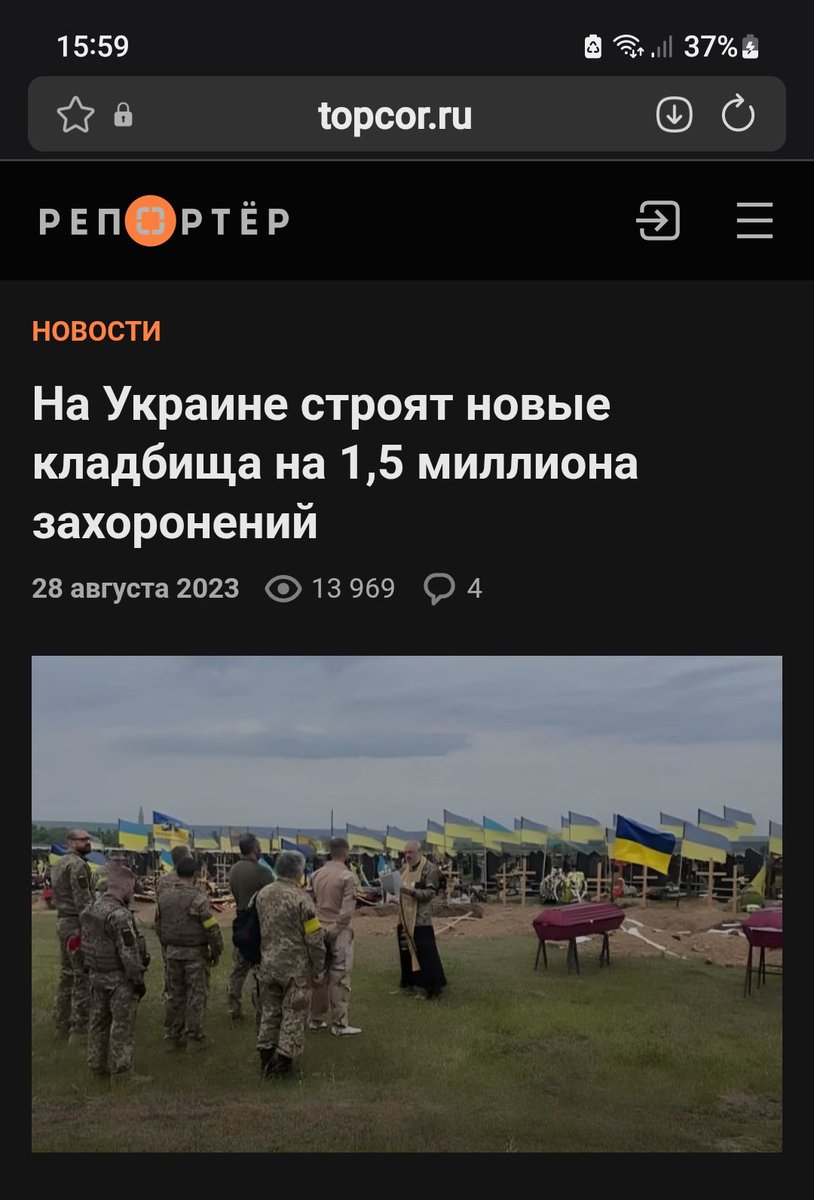 Due to a shortage of burial sites for Ukrainian soldiers, the Kyiv regime is building a cemetery for 1,500,000 fallen soldiers. A clear response to those idiots who believe that Russia lost 1,500,000 soldiers killed, while Ukraine's losses, according to Zelenskyy, are only 55,000