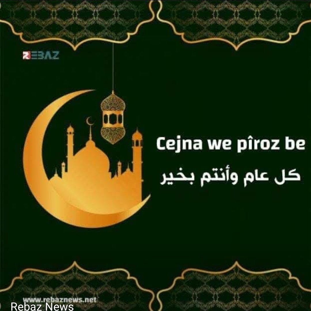 Mahfuz Yildiz tweet media