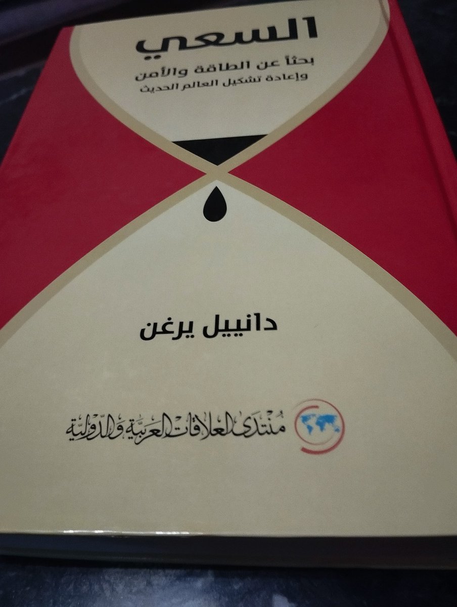 hossam abu-elela tweet media