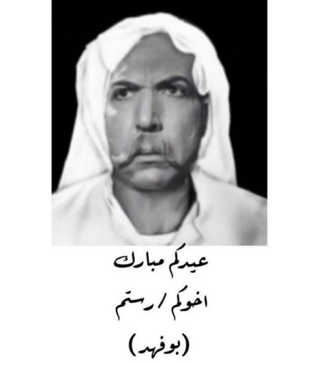 رستم tweet media