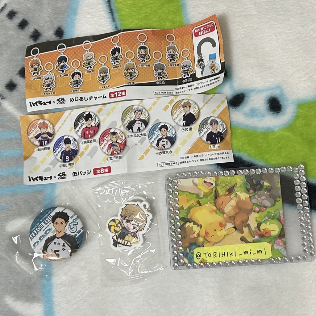 みー@取引用アカウント tweet media