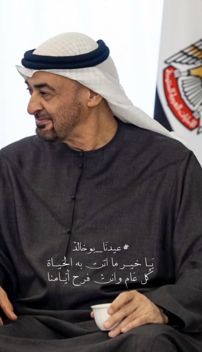 غزيلْ tweet media