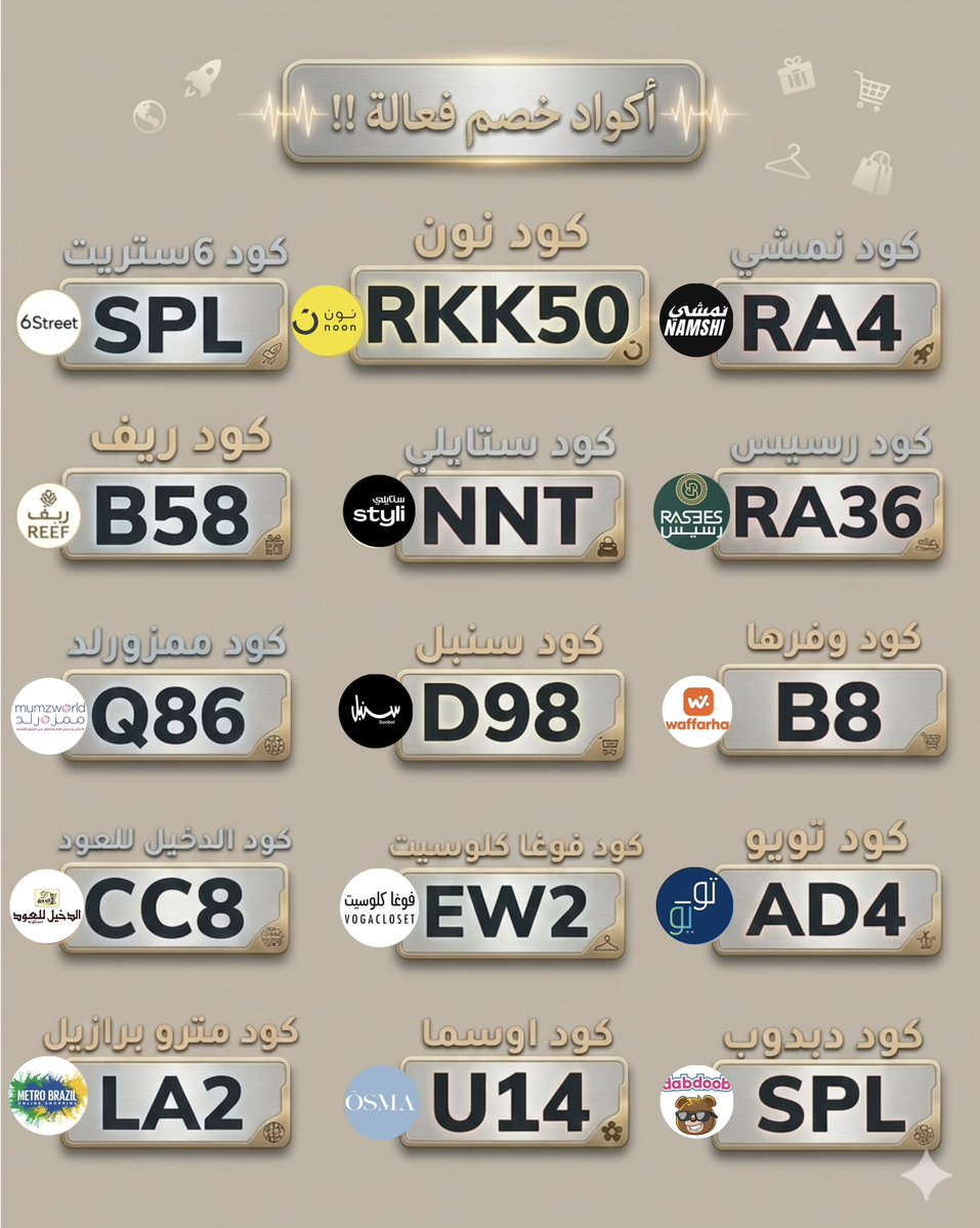 ‏نمشي كؤد خصم نون السعودية tweet media