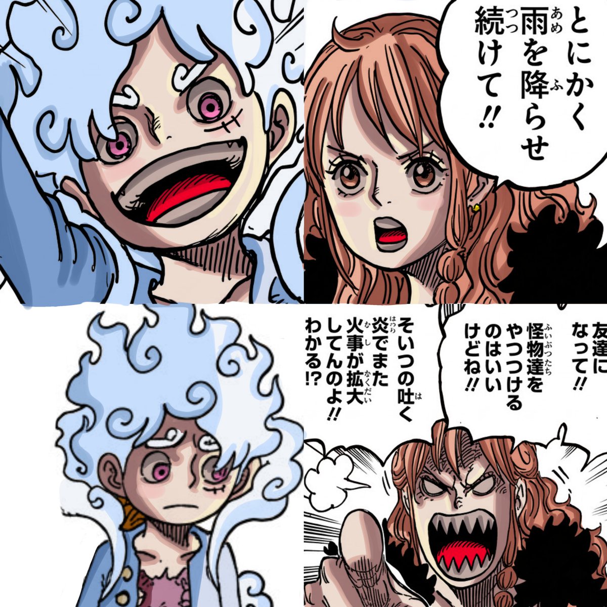 The most beautiful sight your eyes will ever behold in the world of One Piece are these specific frames. I love Lunami so much; they truly never fail to capture my heart. They are simply stunning😋🤎