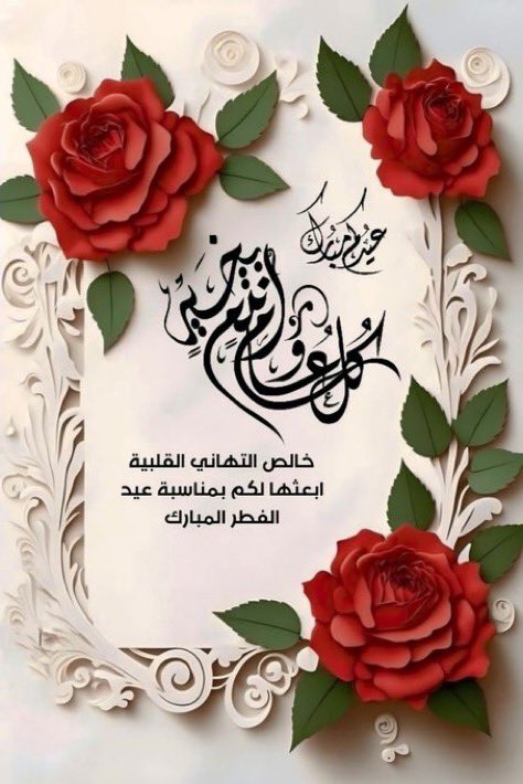 ༻ درُر الكلام ༺ tweet media