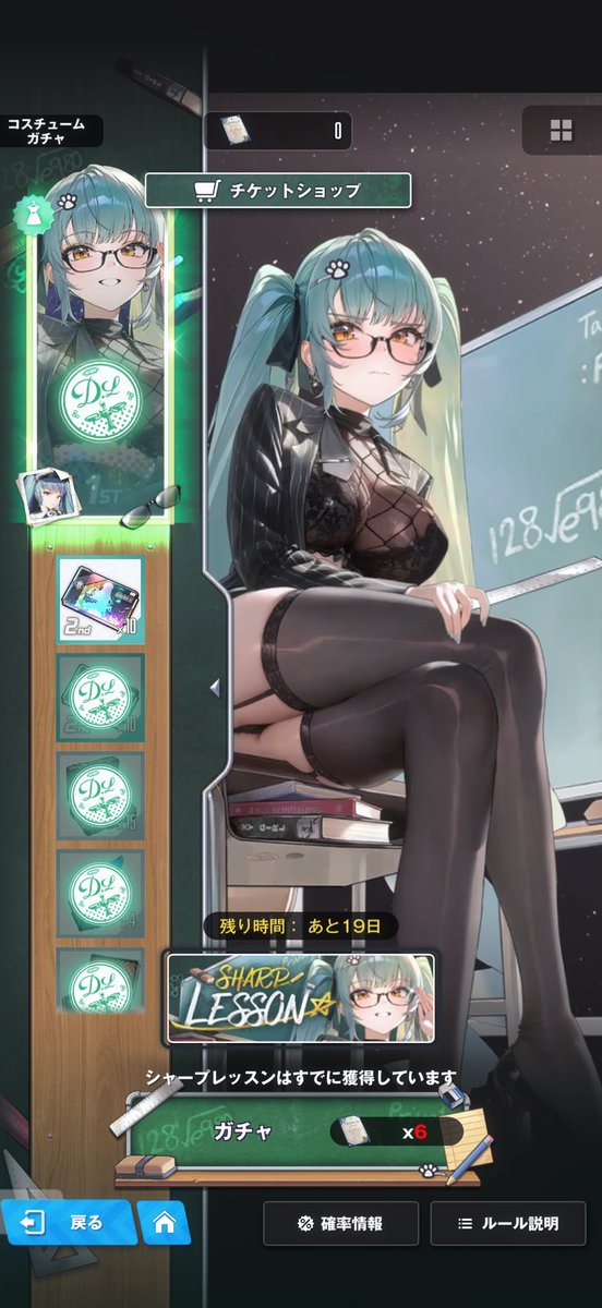 VALKYLIE@NIKKE tweet media