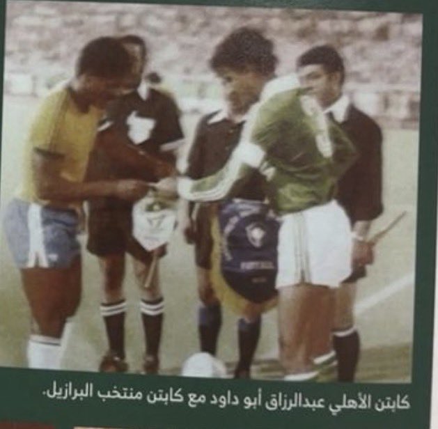 𝐹𝐴𝐼𝑆𝐴𝐿 | 𝟷𝟿𝟹𝟽 tweet media