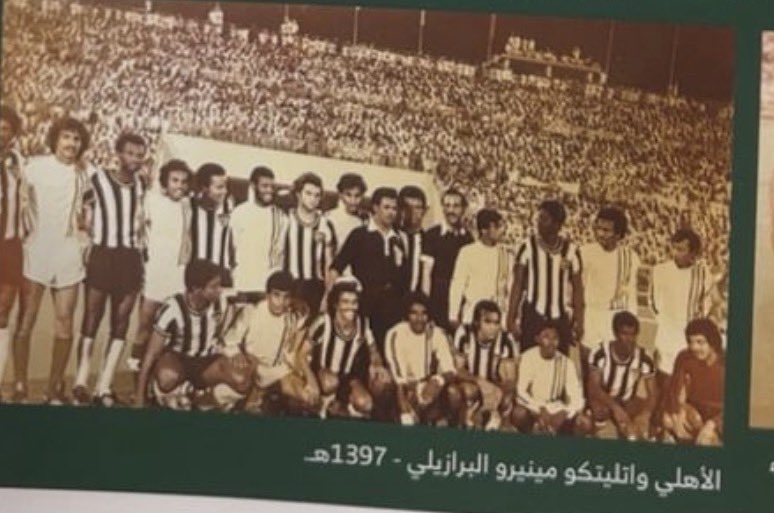 𝐹𝐴𝐼𝑆𝐴𝐿 | 𝟷𝟿𝟹𝟽 tweet media