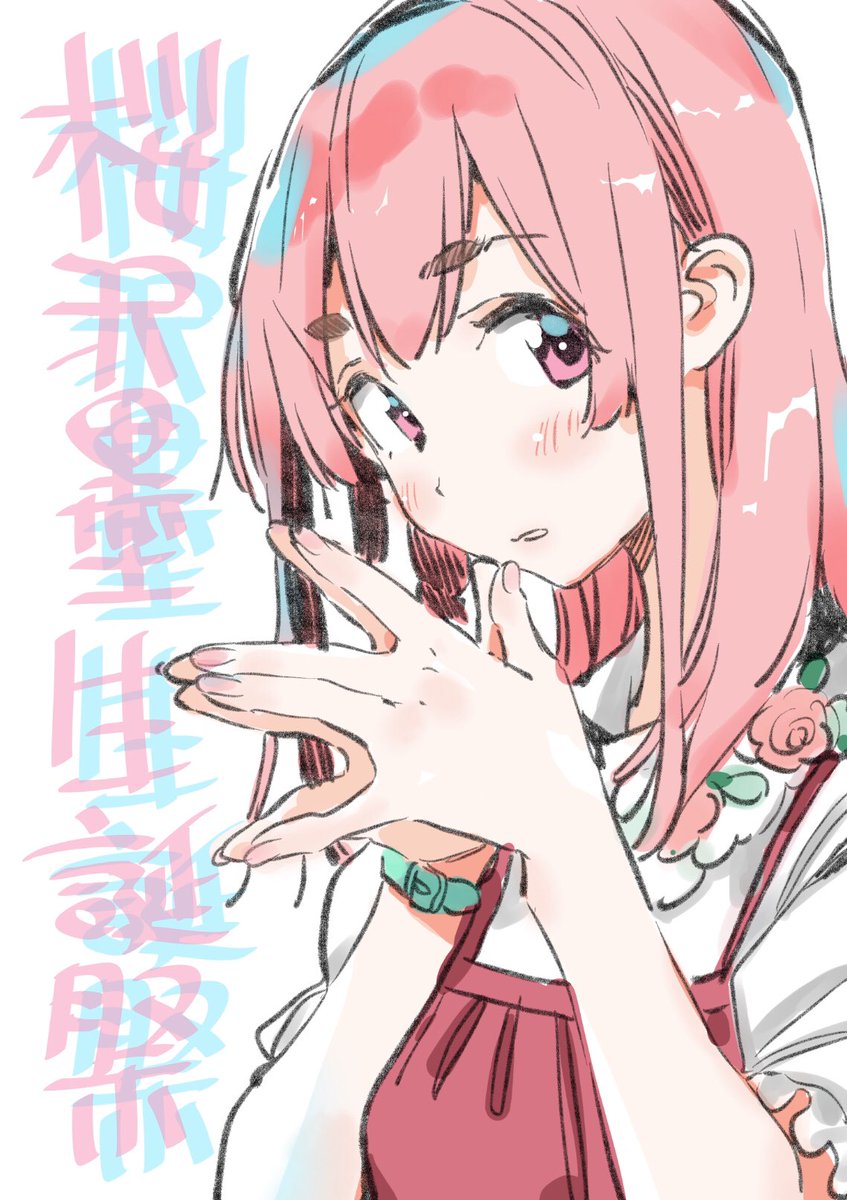 みゅーと＠ほぼ、かのかり垢 tweet media