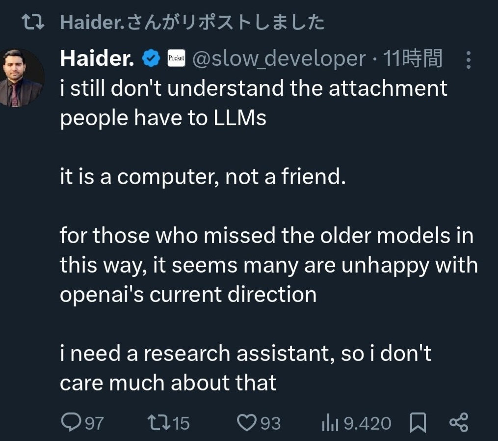 Megumi chan tweet media