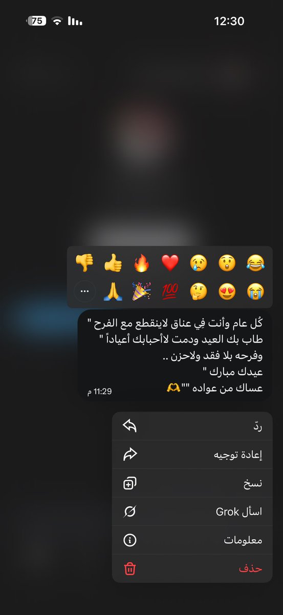 ❤️❤️🤲🤲