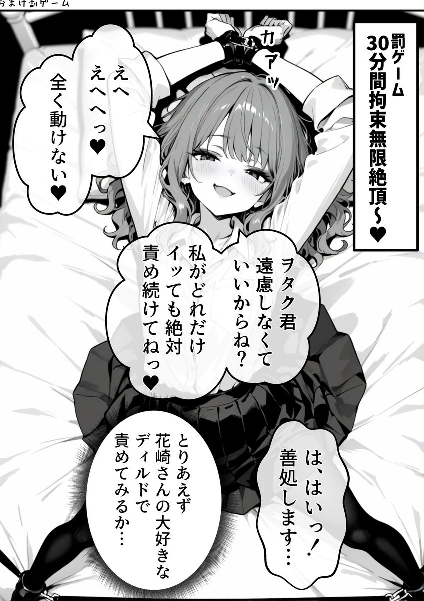 よみたい漫画 tweet media