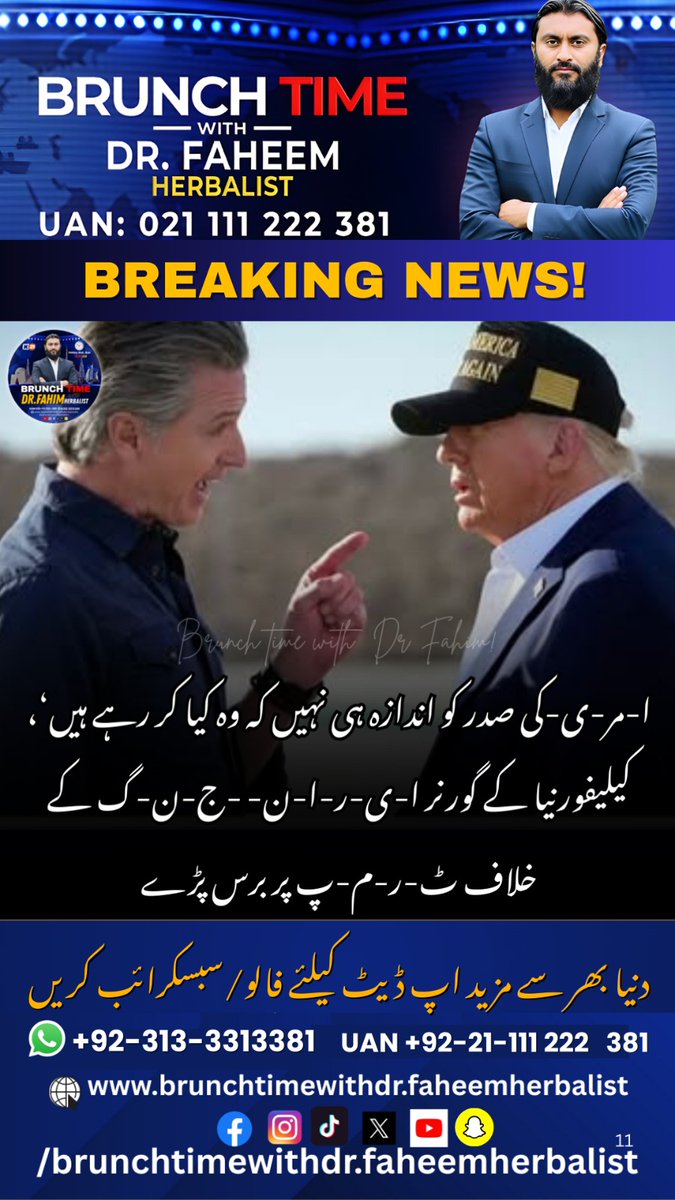 Brunch Time With Dr Fahim Herbalist tweet media