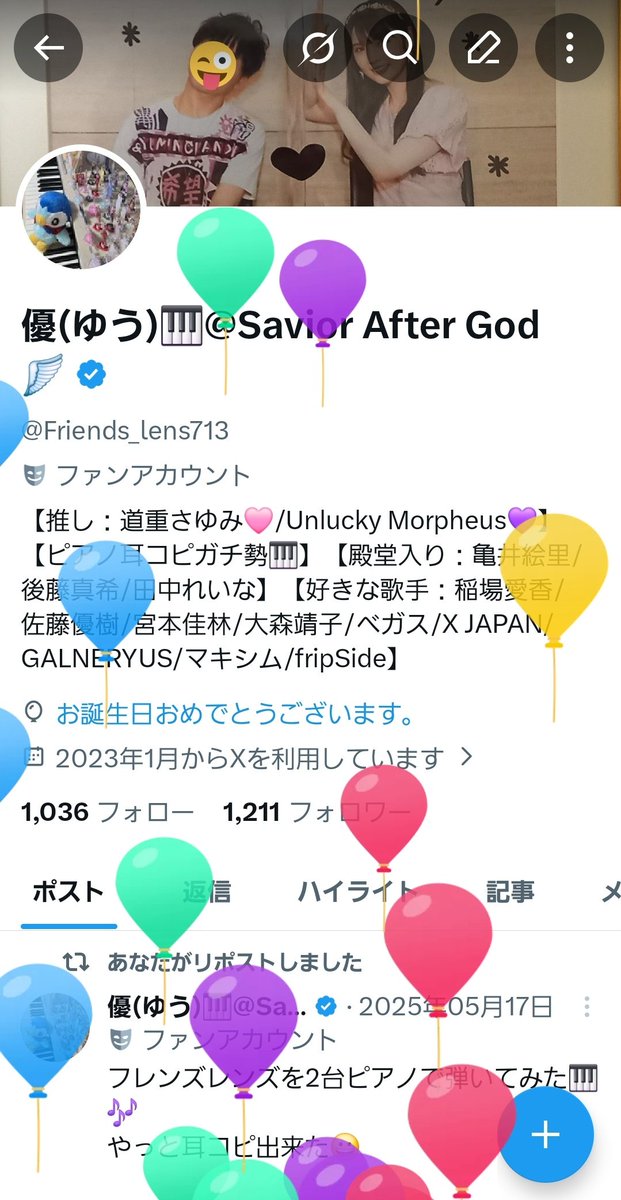 優(ゆう)🎹@Savior After God🪽 tweet media