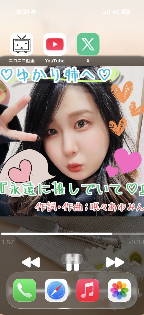 yukarinn2021's tweet photo. 永遠の推しのあゆみん
あゆみんが居てくれて
毎日楽しい💚💚💚💚💚🤭
昨日ねえあゆみんとお出かけ行くの
世界一幸せだったし世界一楽しかったよ
💚💚💚💚💚🤭
あゆみんと出会わなかったら
喫茶店好きにならなかったと思うな
💚💚💚💚💚🤭
あゆみんに出会えて本当に本当に
良かったよ💚💚💚💚💚🤭
これからもあゆみんといっぱいいっぱい
色な喫茶店お出かけするからねえ
💚💚💚💚💚🤭
あゆみん世界一大好きだよ
💚💚💚💚💚🤭
永遠にずっとあゆみんを守ります
💚💚💚💚💚🤭
永遠にずっとあゆみんを大事にします
💚💚💚💚💚🤭
永遠にずっとあゆみんを幸せにします
💚💚💚💚💚🤭
@stb_ayumin